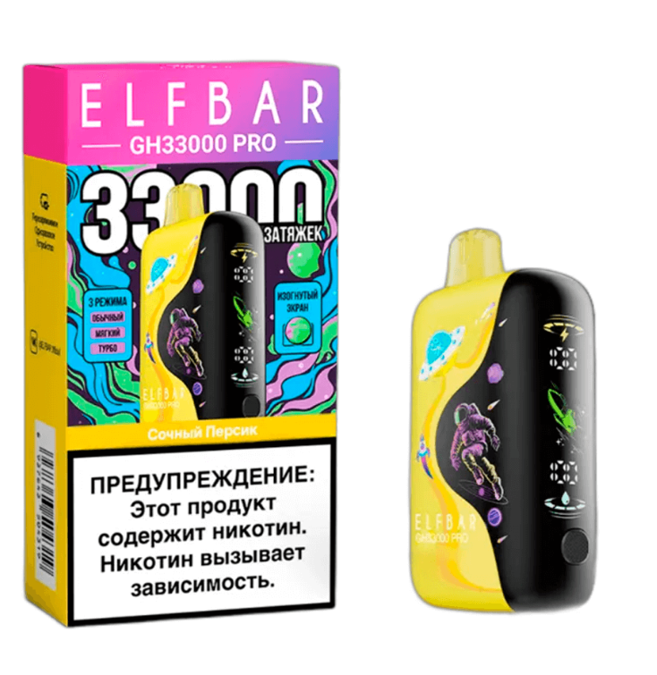 ELFBAR GH33000 PRO